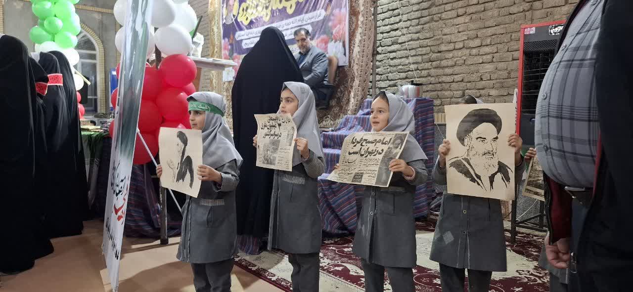 جشن انقلاب در روستای ابراهیم آباد بردسکن