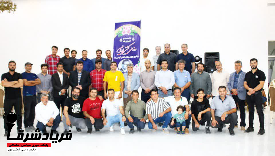 آیين گرامی داشت روز ملی کشتی در شهرستان بردسکن